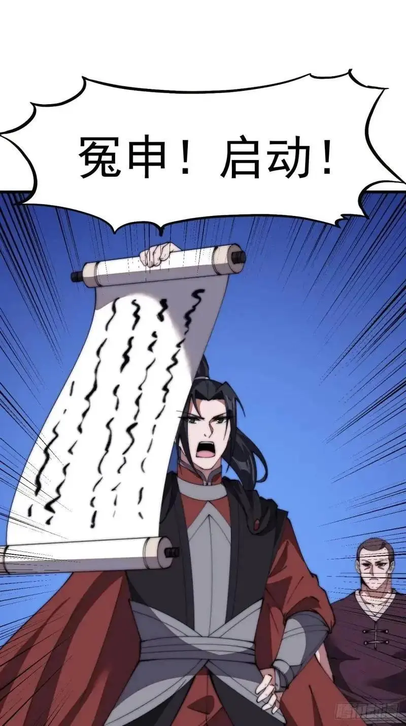 第六百八十九话：任务完成25