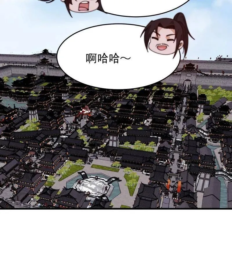 第832话 ：你我不寂寞50