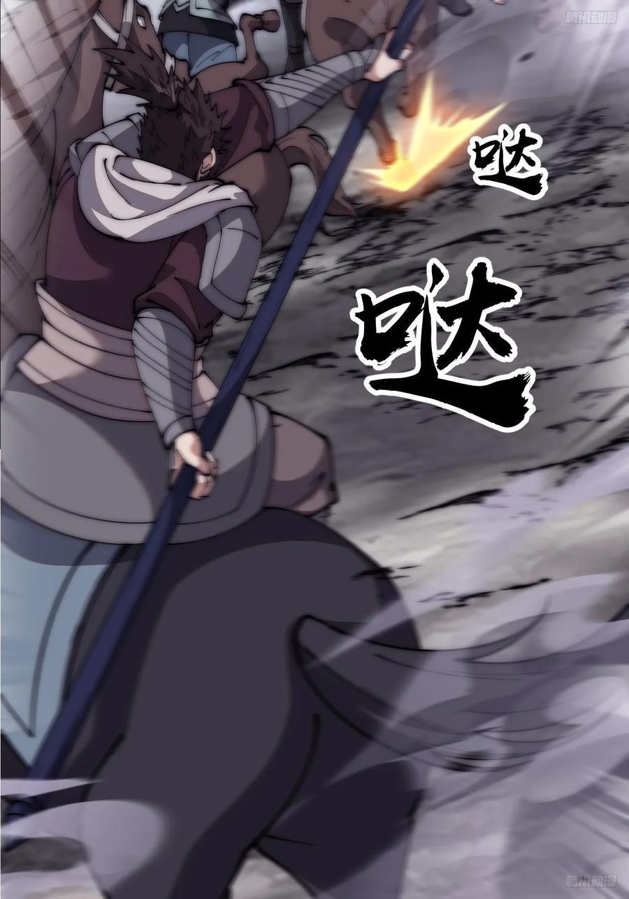 第六百三十一话：吸血虫豸7