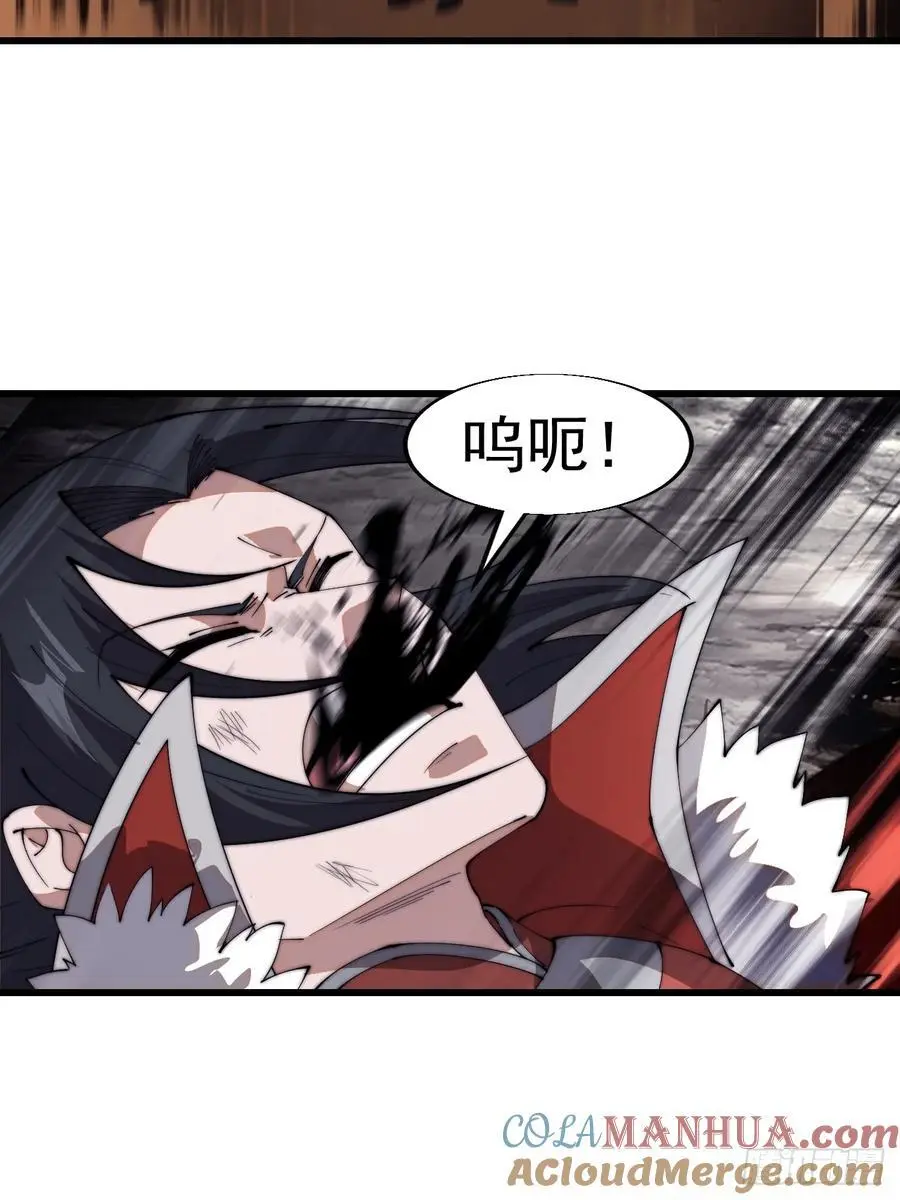 第七百三十四话：变故21
