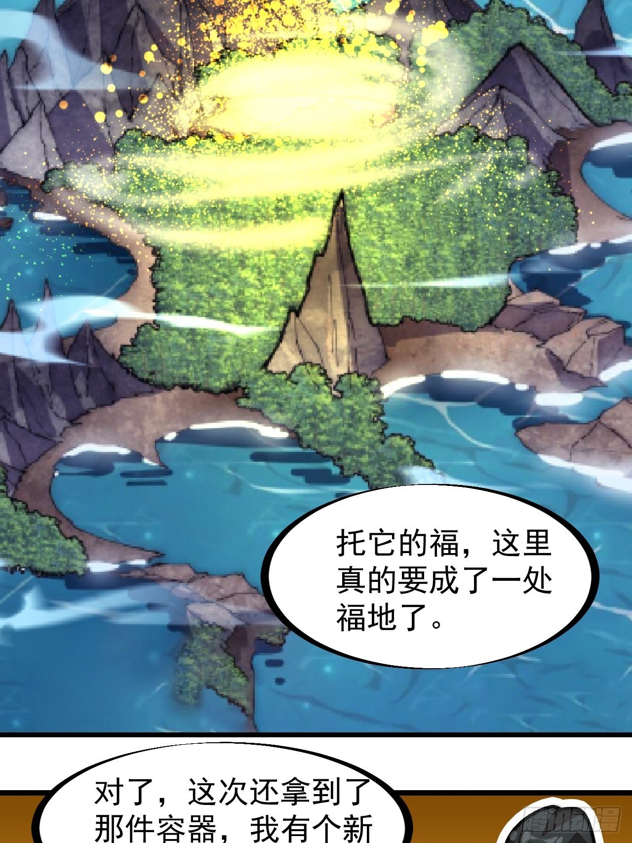 第二百七十六话：白蛇的遗愿39