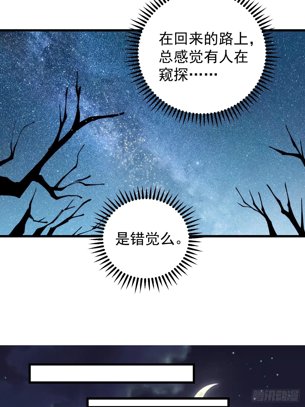 第三百九十二话：遇险！8