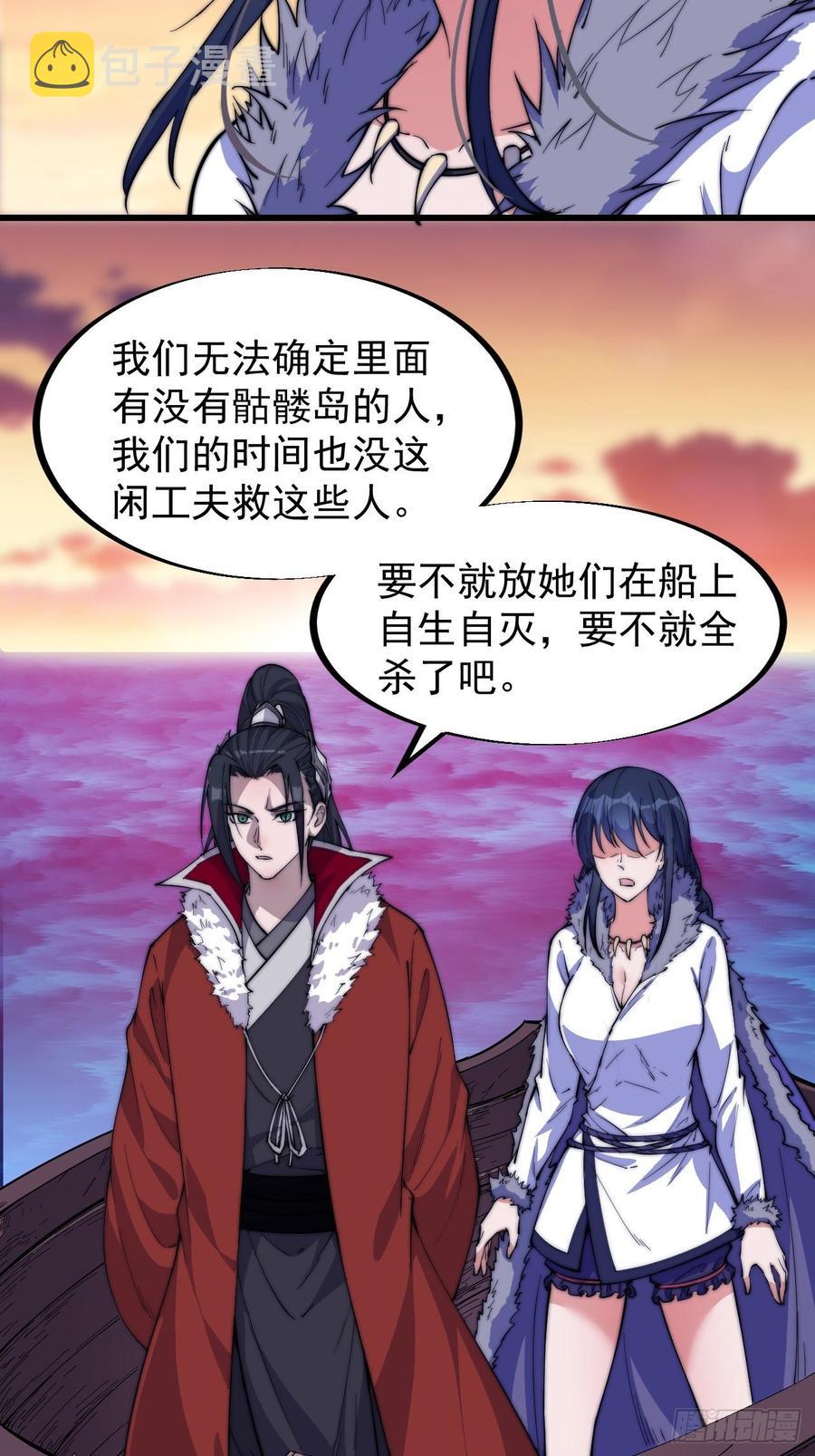 第九十六话：天快亮了10