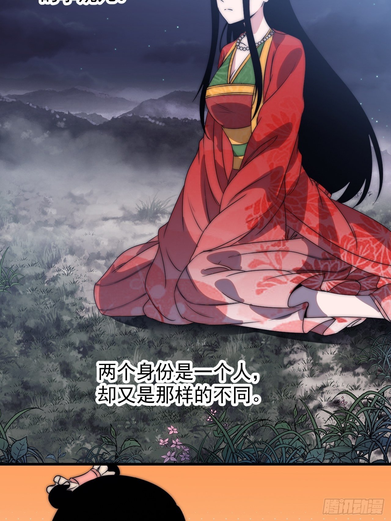 第二百四十六话：绝地求生14