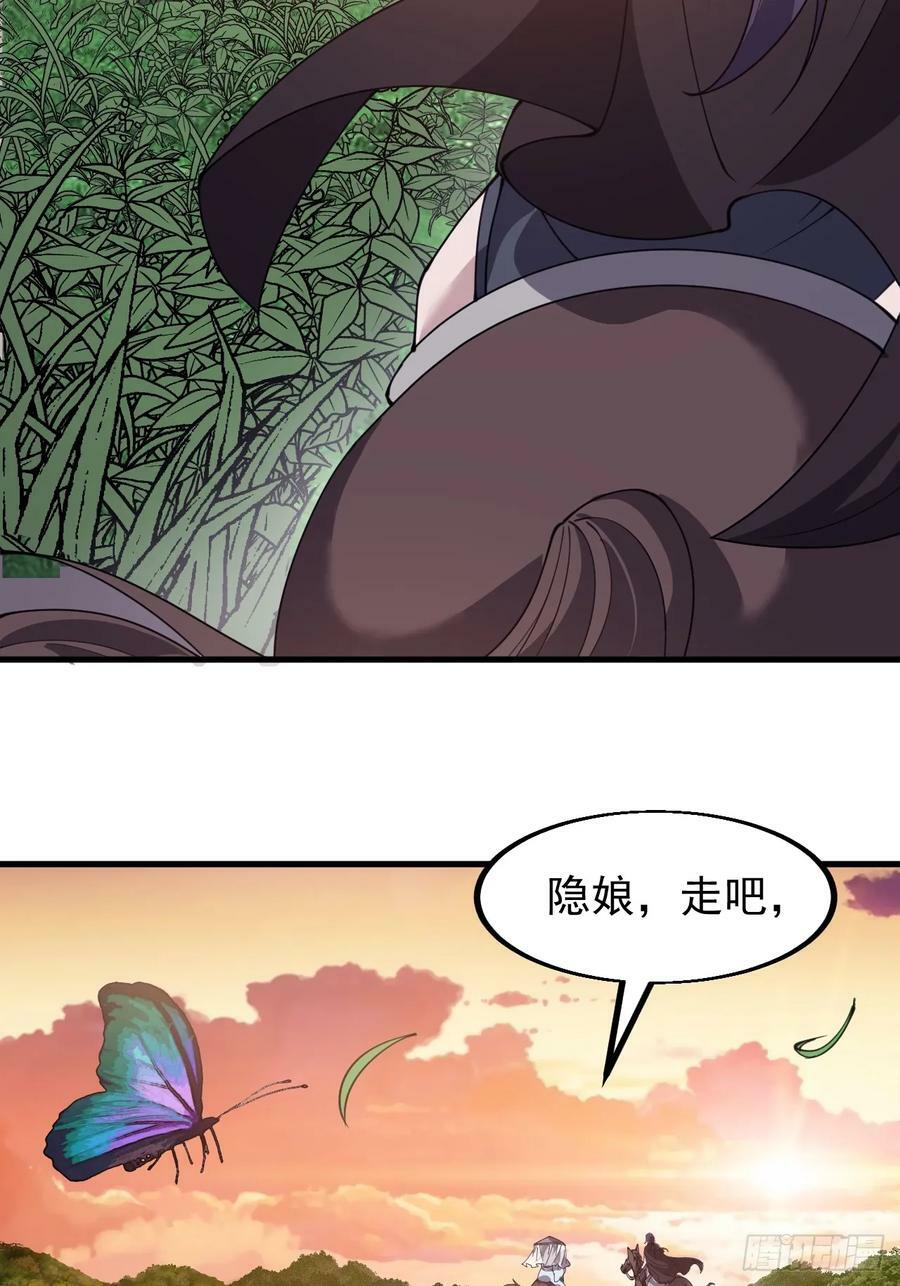 第五百四十话：乱世苍生11