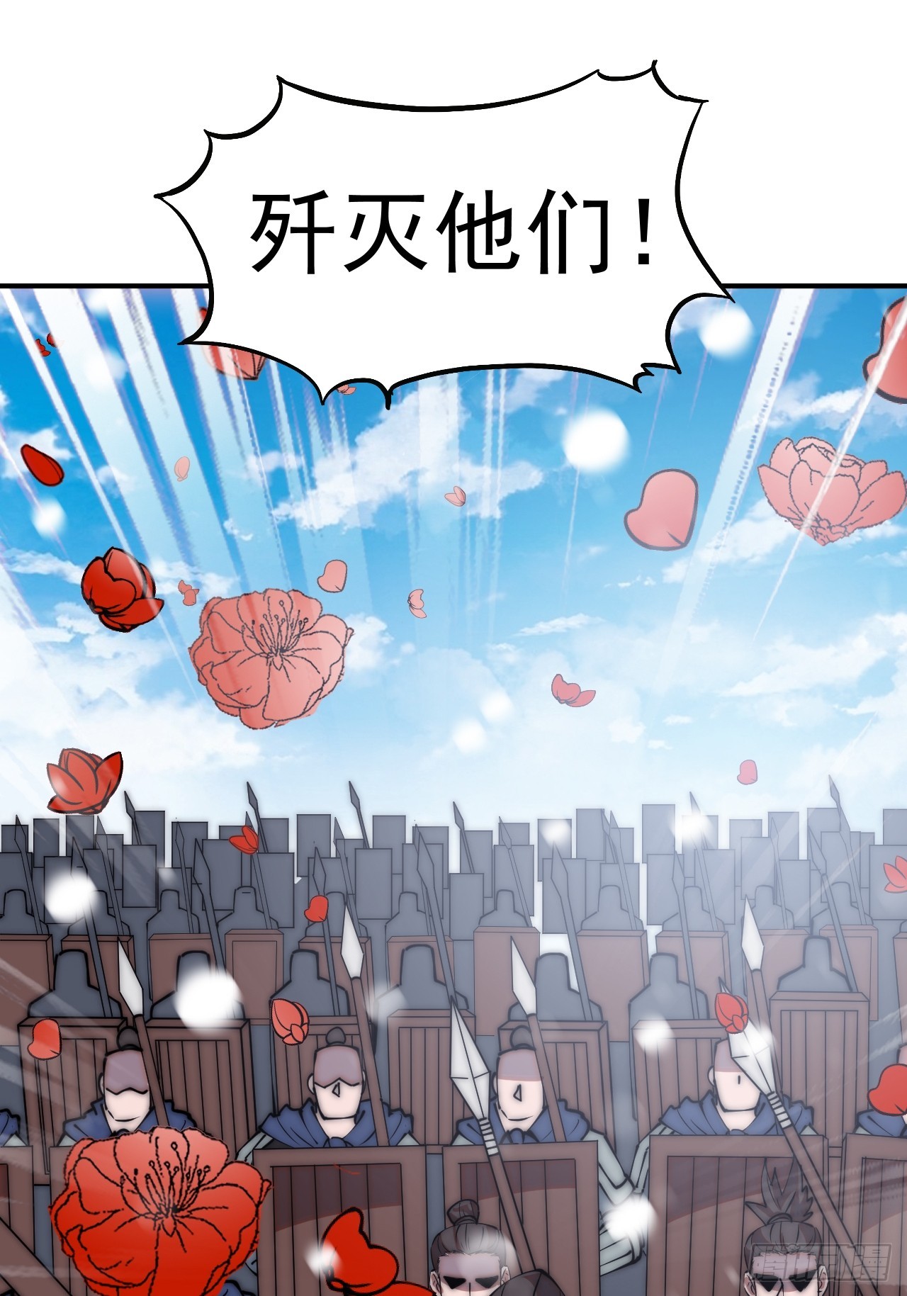 第四百五十六话：攻破城门45