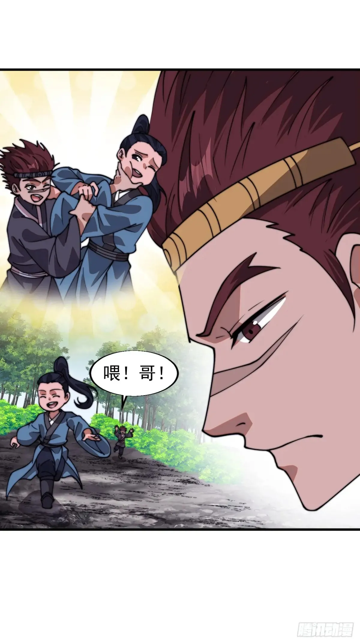 第七百八十九话：请求22