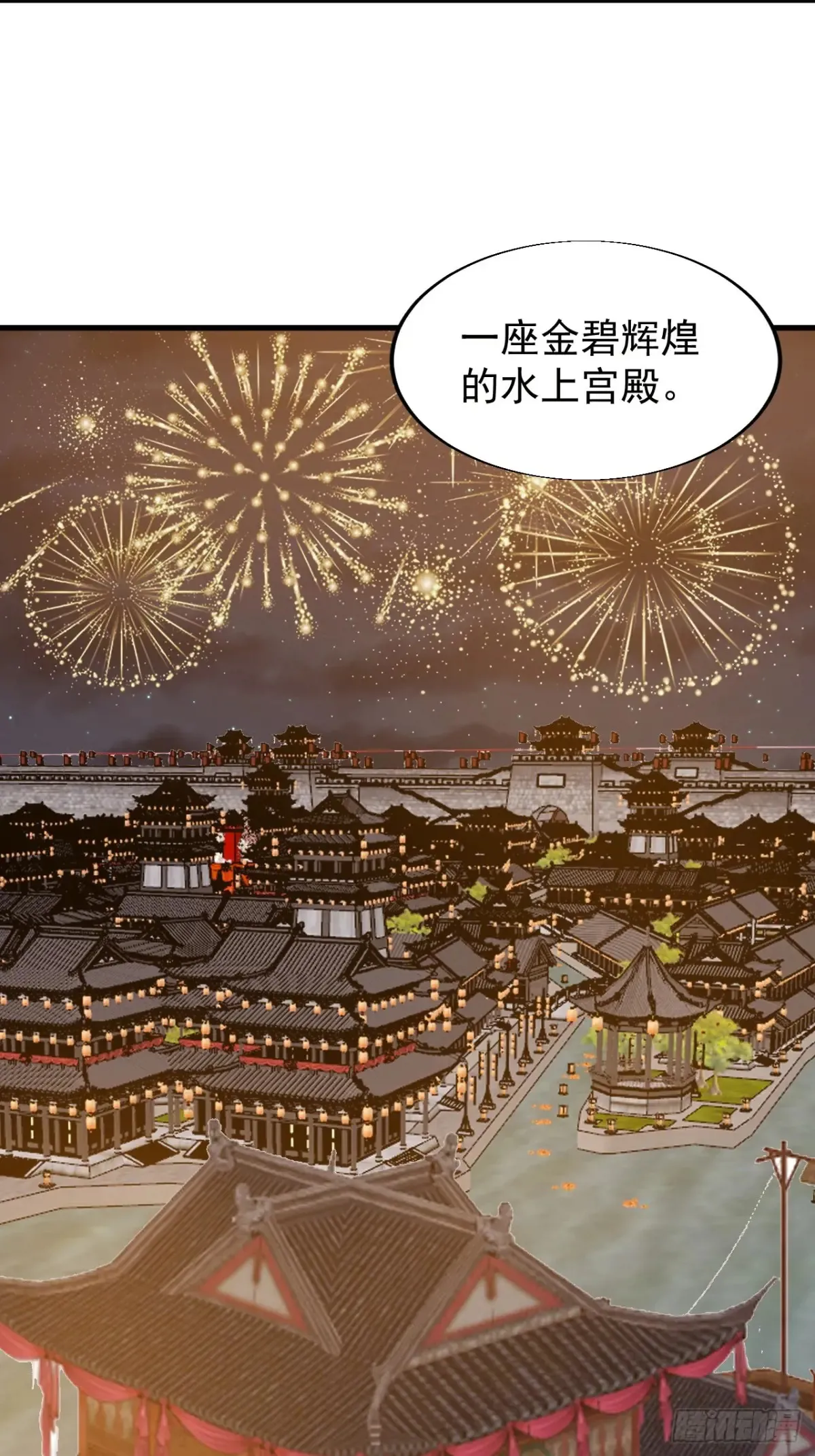 第七百九十九话：逍遥21
