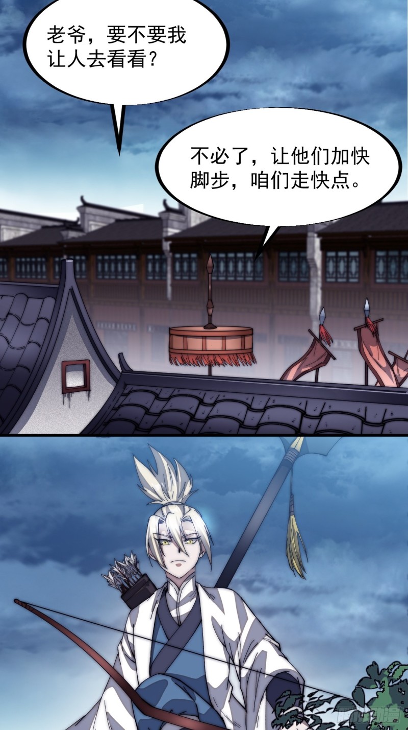 第一百一十话：绝处铤而走险21