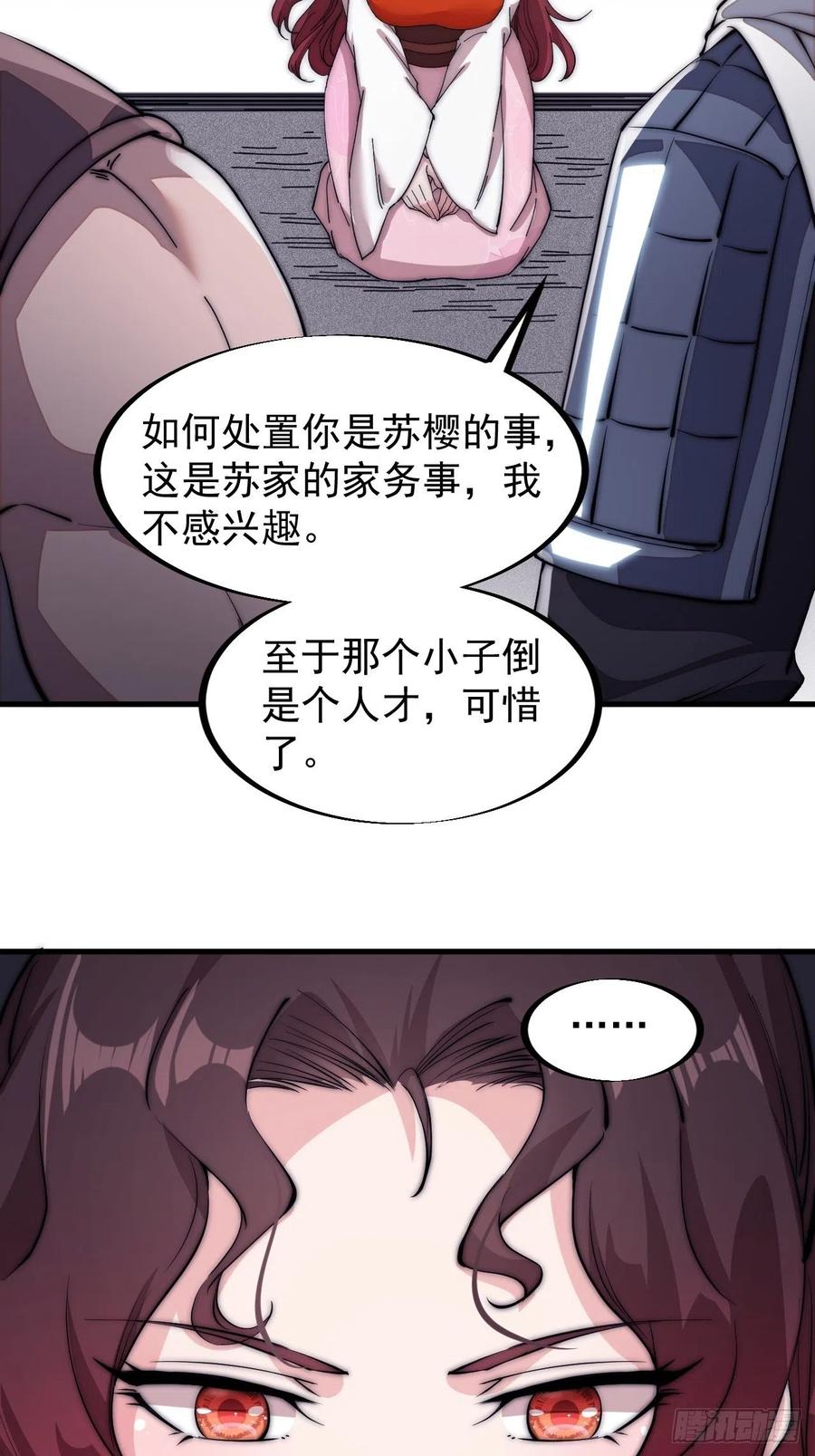 第一百一十五话：任务完成16