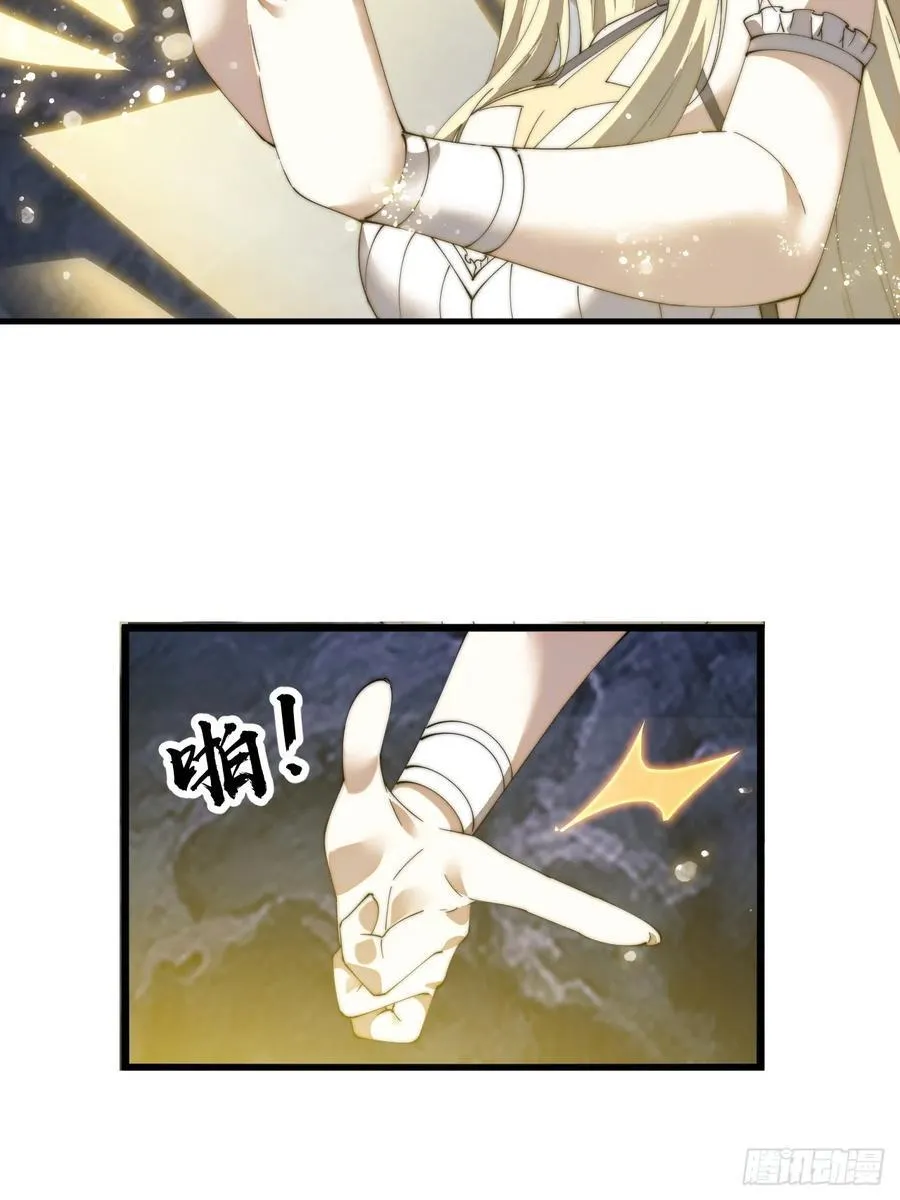 第七百五十话：蛊爆38