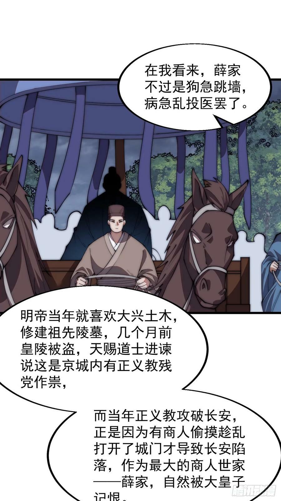 第六百零一话：痛失宝马47