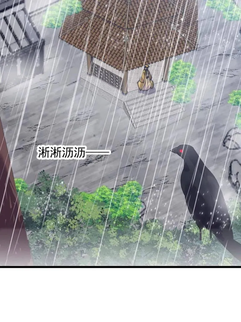 第839话 ：野心29
