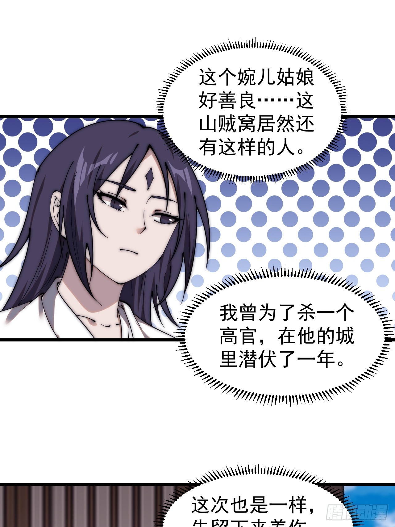 第四百九十五话：触发支线任务43