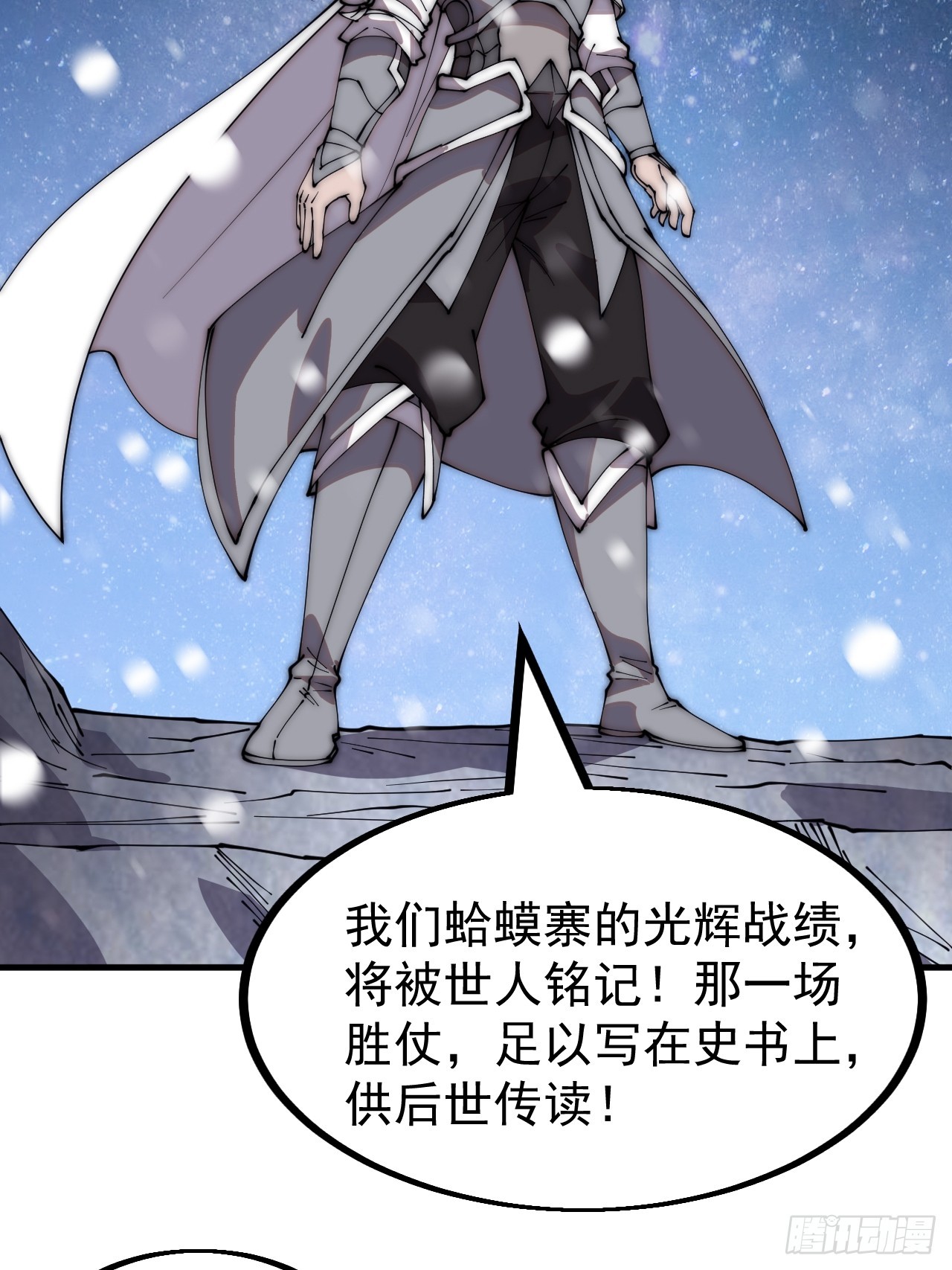 第四百五十一话：少羽的决心17