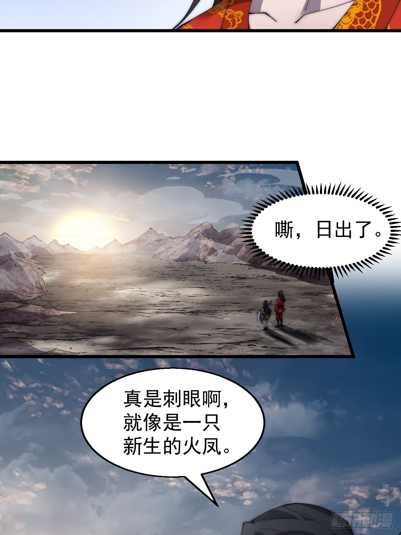 第三百七十一话：绝世之路55