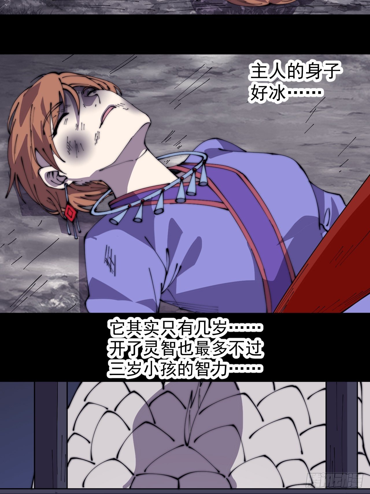 第二百七十五话：白蛇的一生34