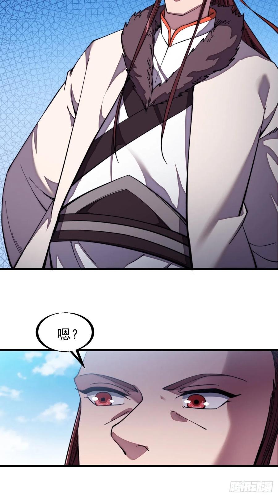 第一百零二话：骑熊的男人45