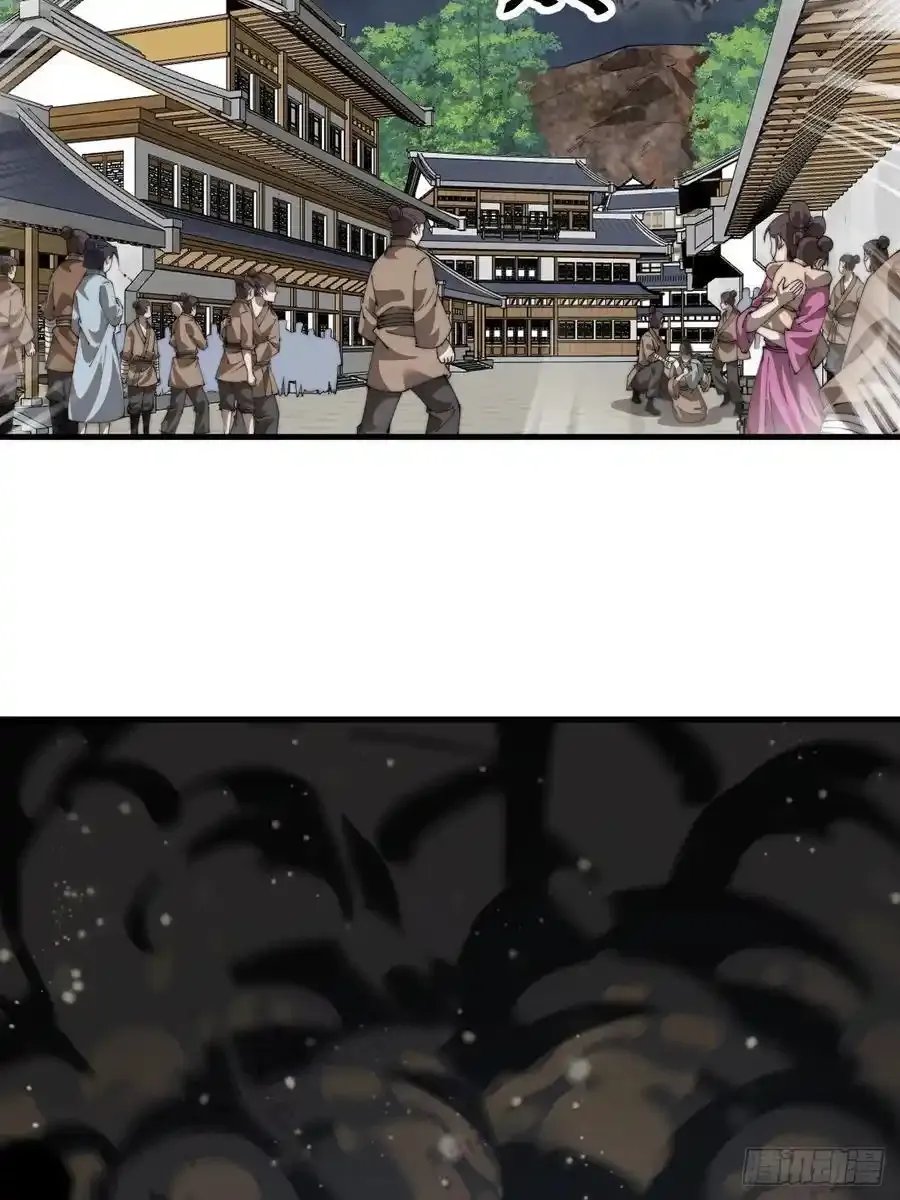 第七百四十六话：挑衅38