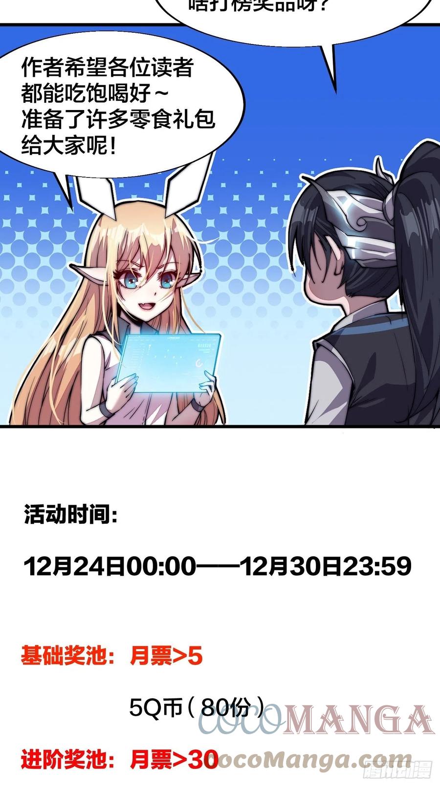 第一百九十九话：狠狠地用32