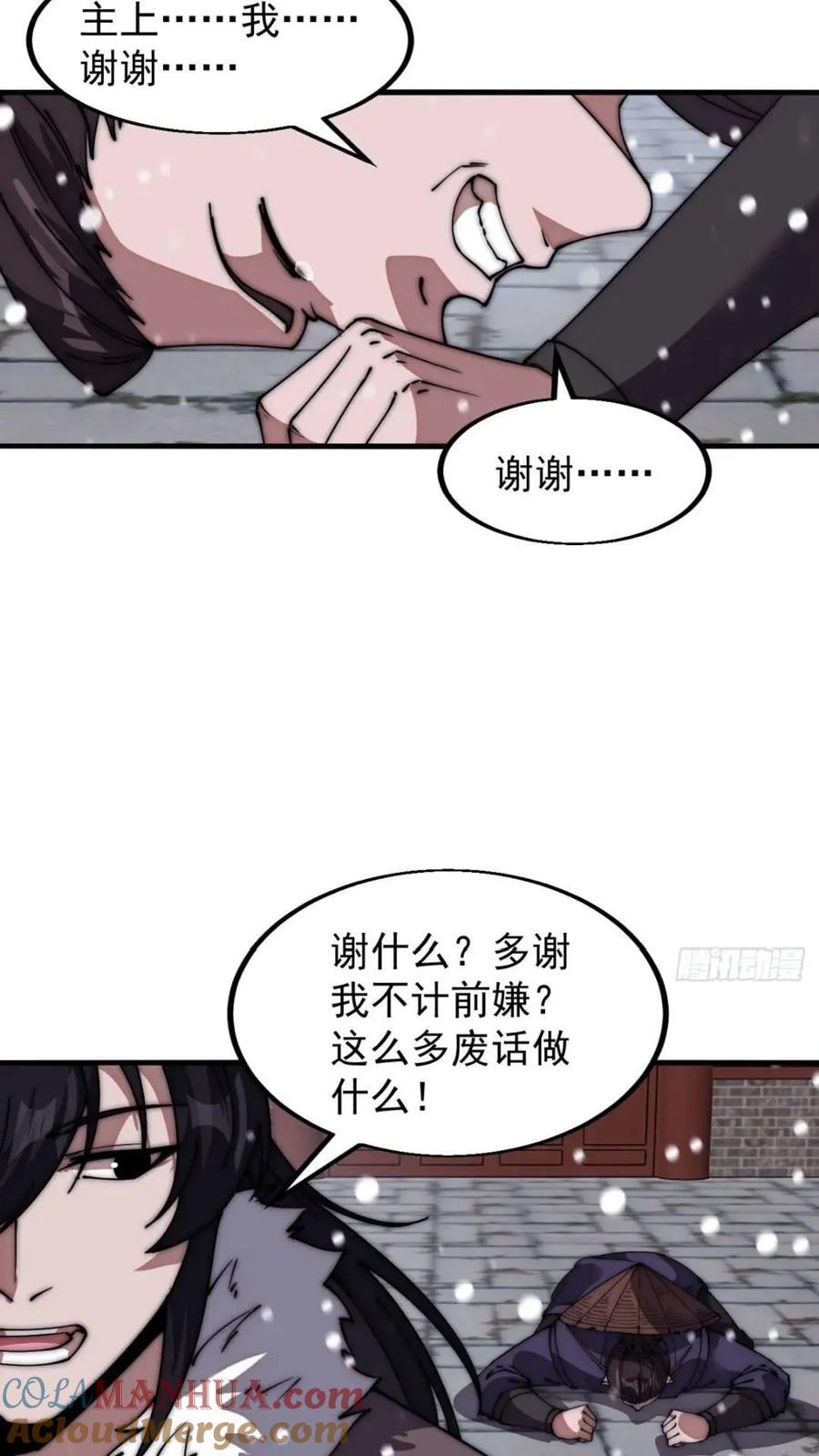 第六百六十九话：遗憾18