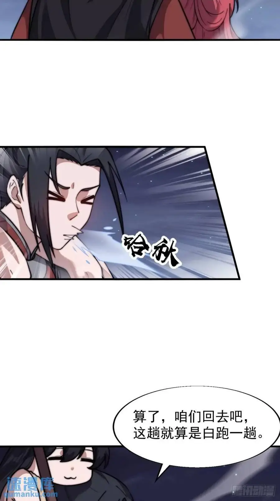 第六百九十三话：新型农作物19