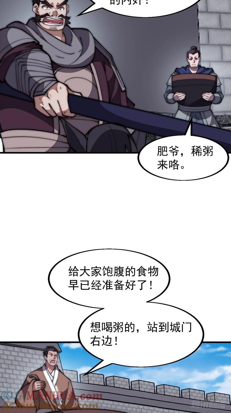 第六百四十七话：全权处理28