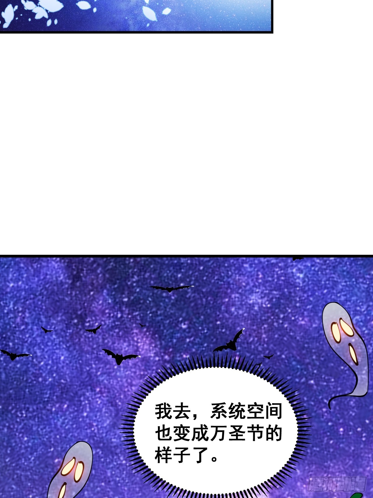 万圣节福利篇章～15