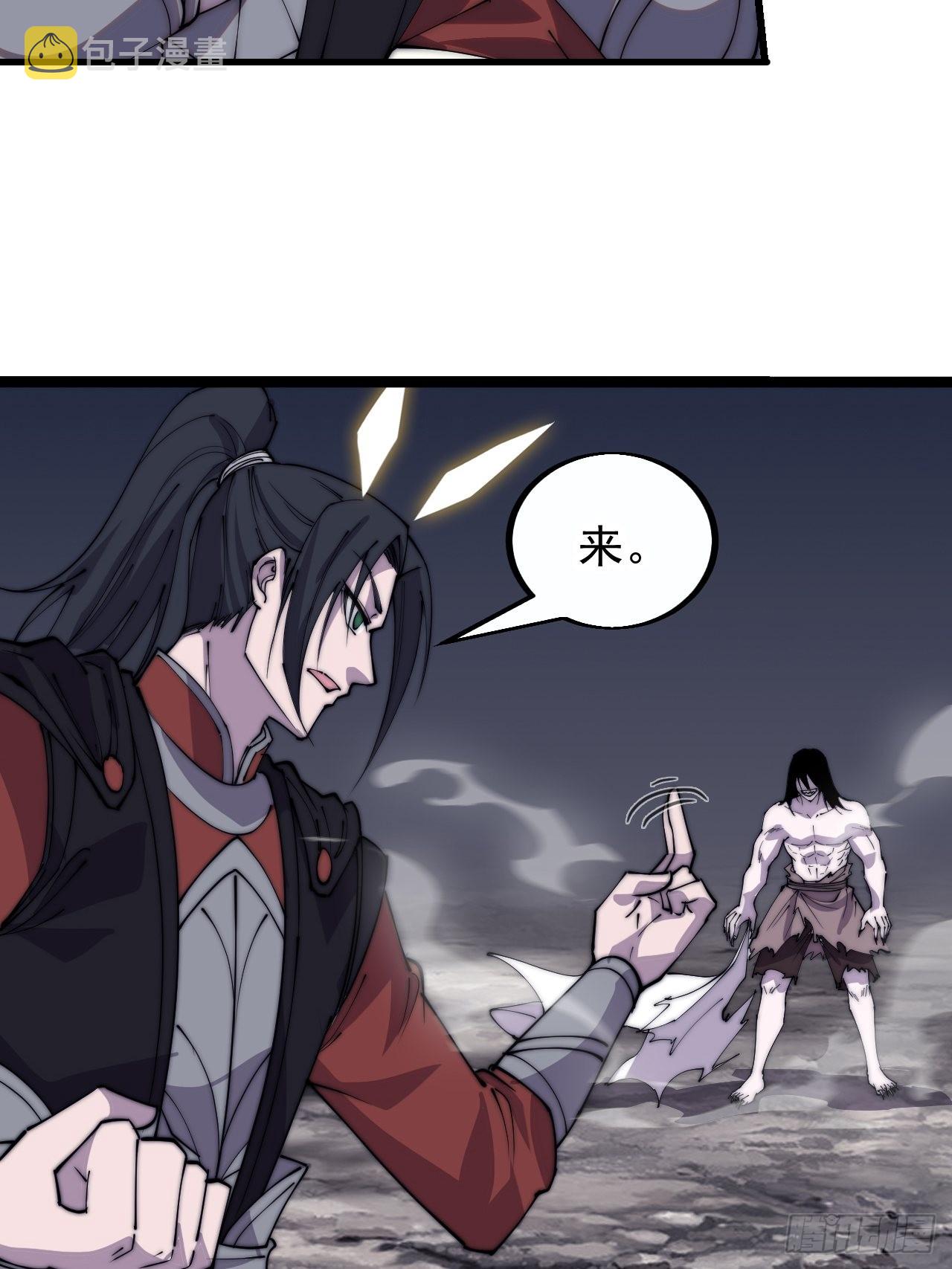 第三百九十四话：绝世巅峰24
