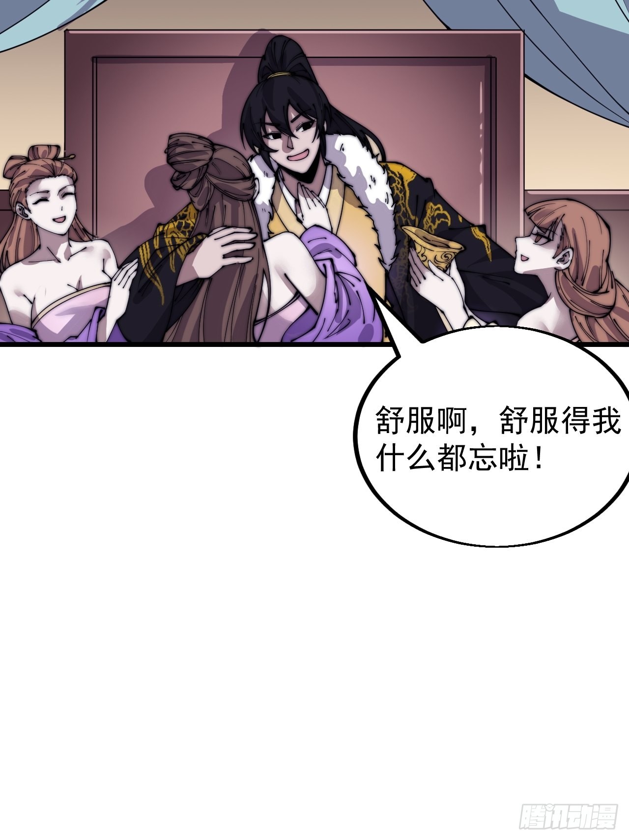 第四百一十五话：天子剑48