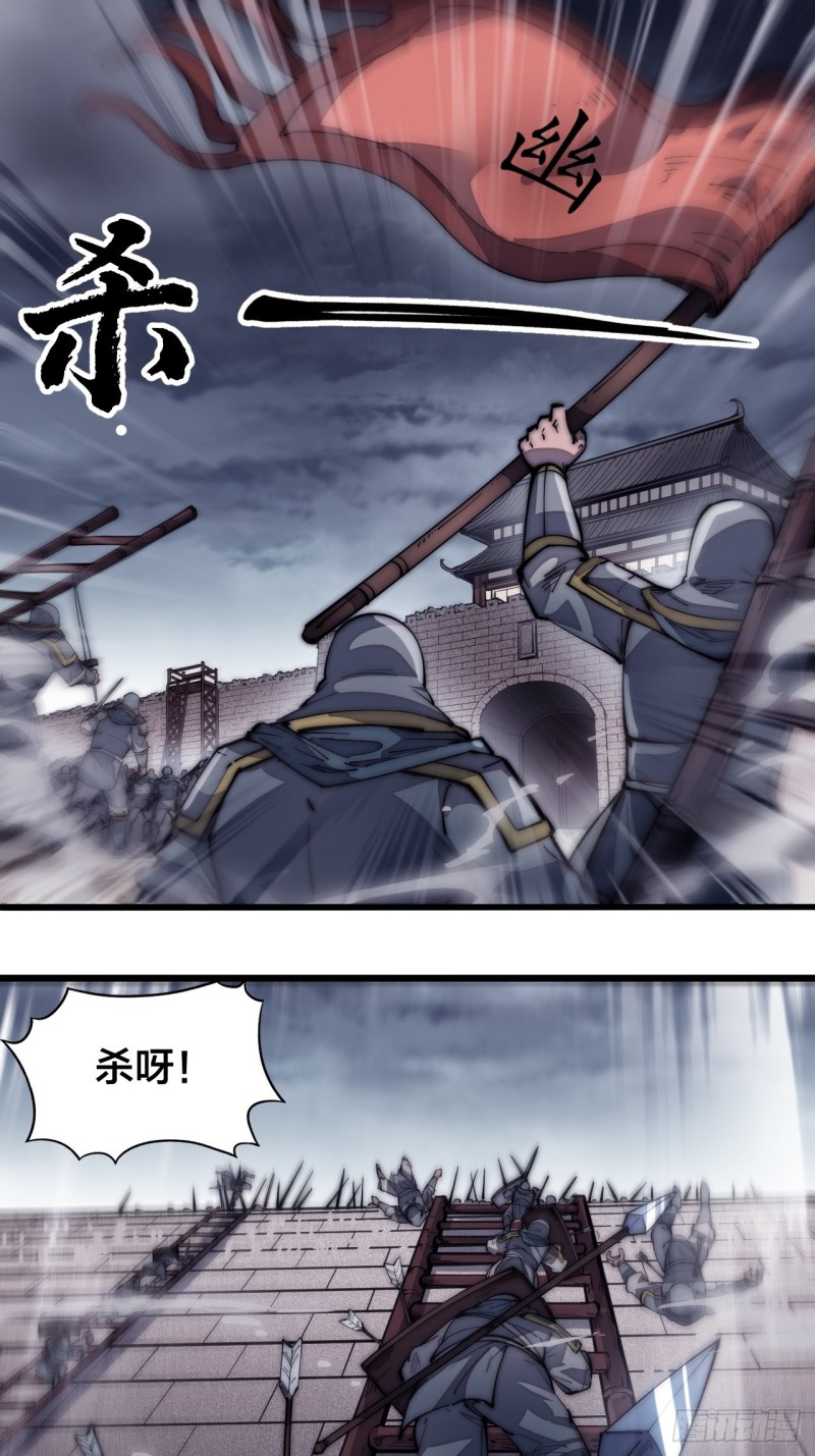 第一百二十五话：我不干了！2
