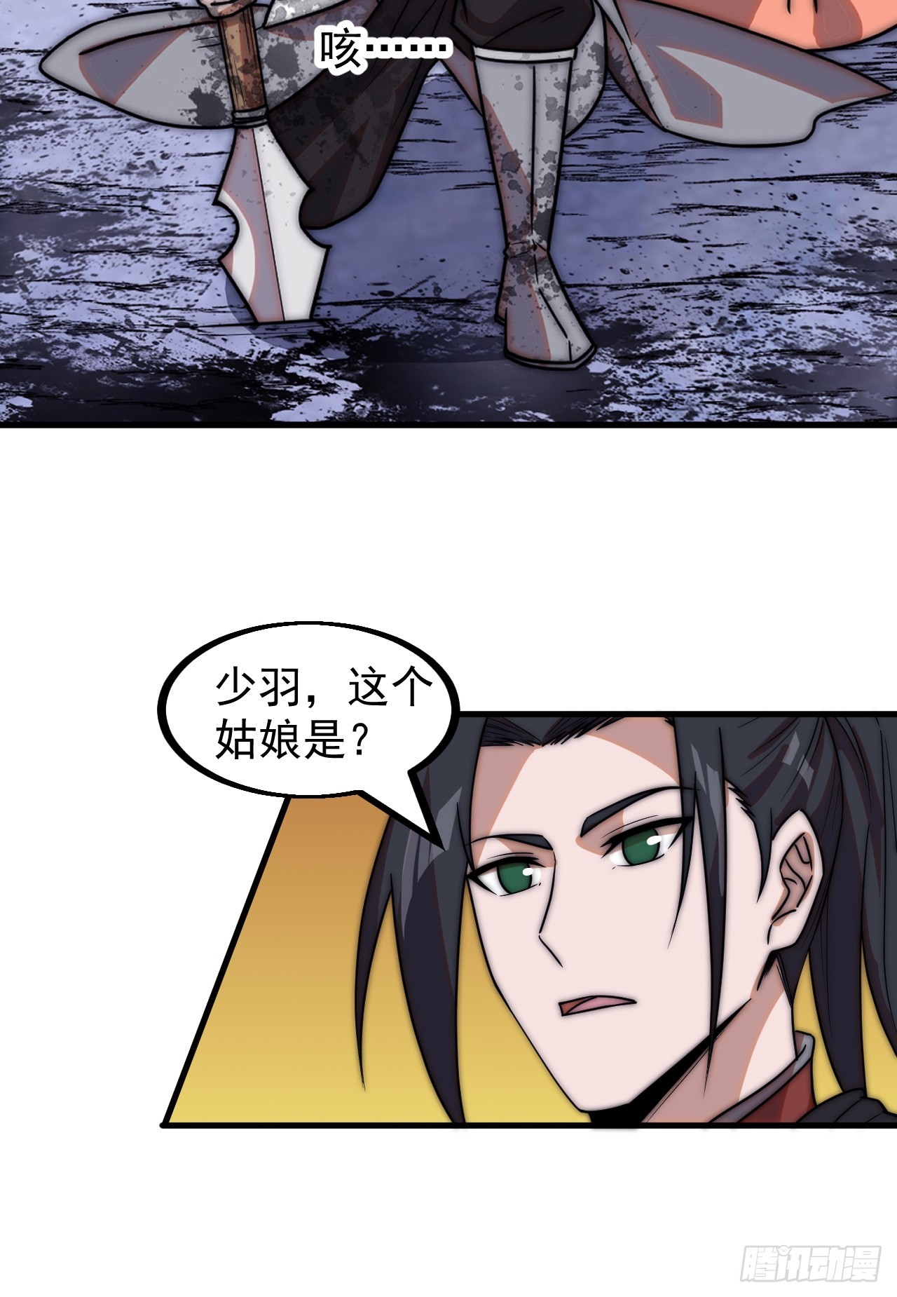 第四百七十一话：交代37