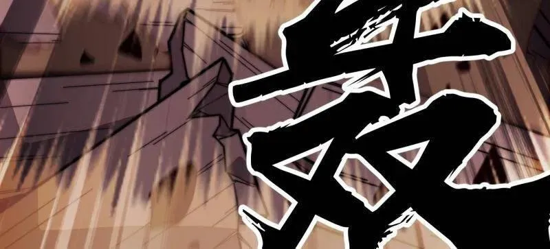 第826话 ：春风拂面86