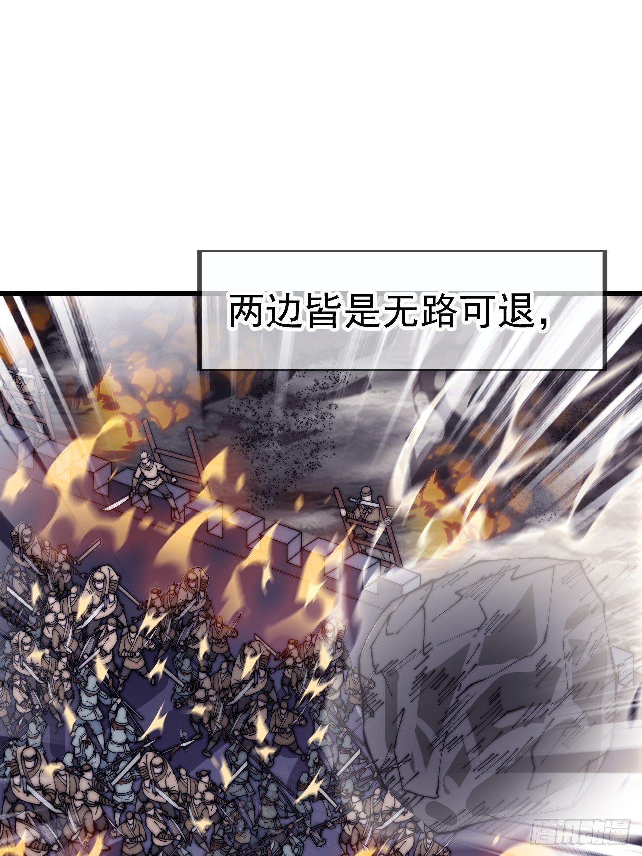 第四百一十三话：离开山寨56
