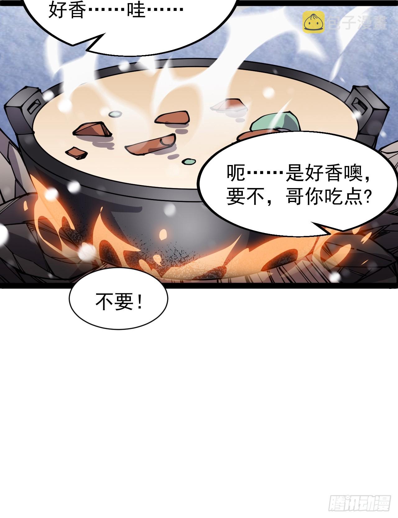 第四百四十三话：刘发财28