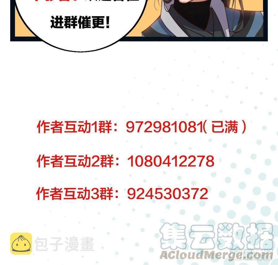 第九十话：匹夫剑45