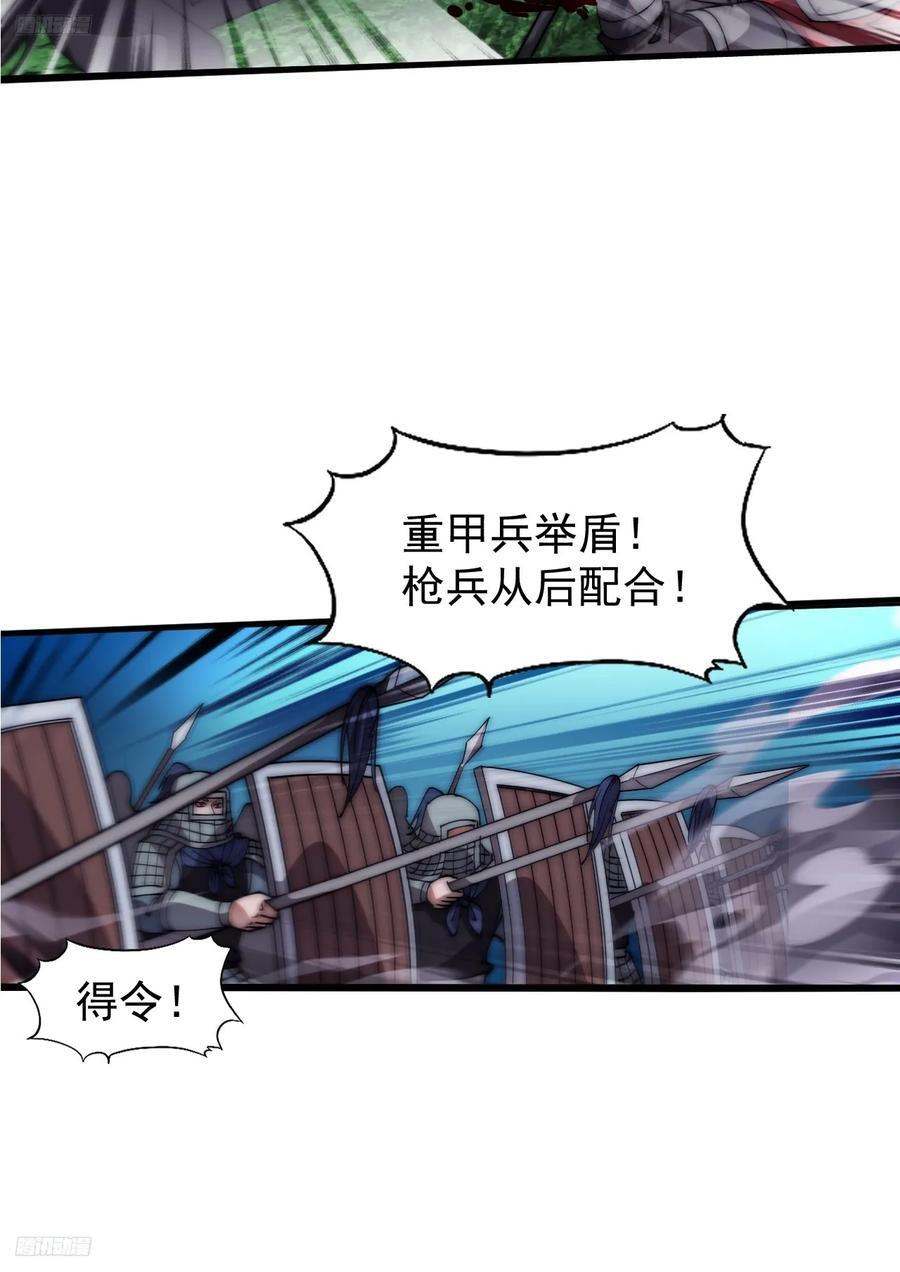 第六百三十八话：炮火纷飞3