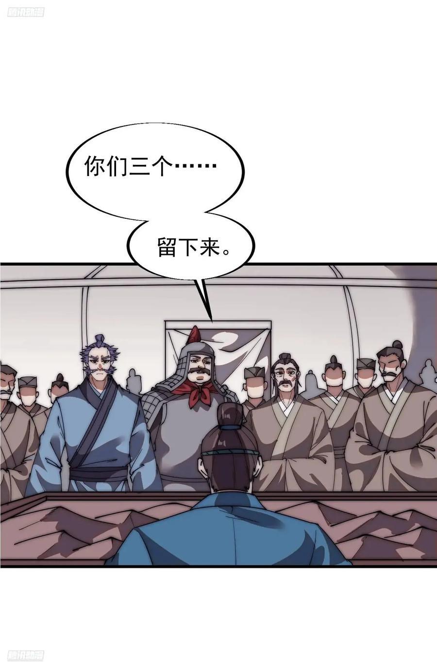 第六百七十一话：亡命徒5