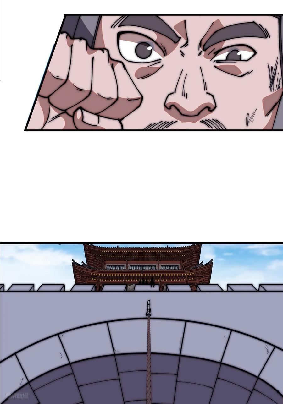 第六百三十四话：占领金刀城7