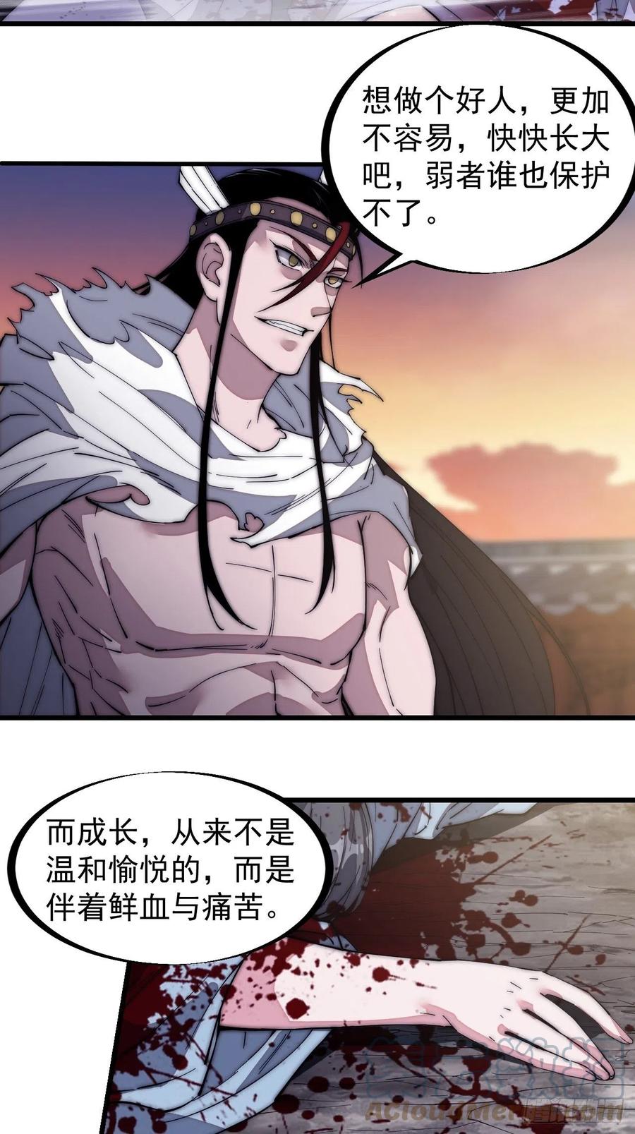 第一百三十三话：我是你的主人22