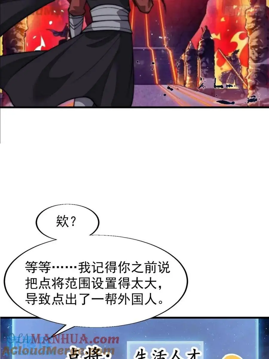 第六百九十六话：抽奖8