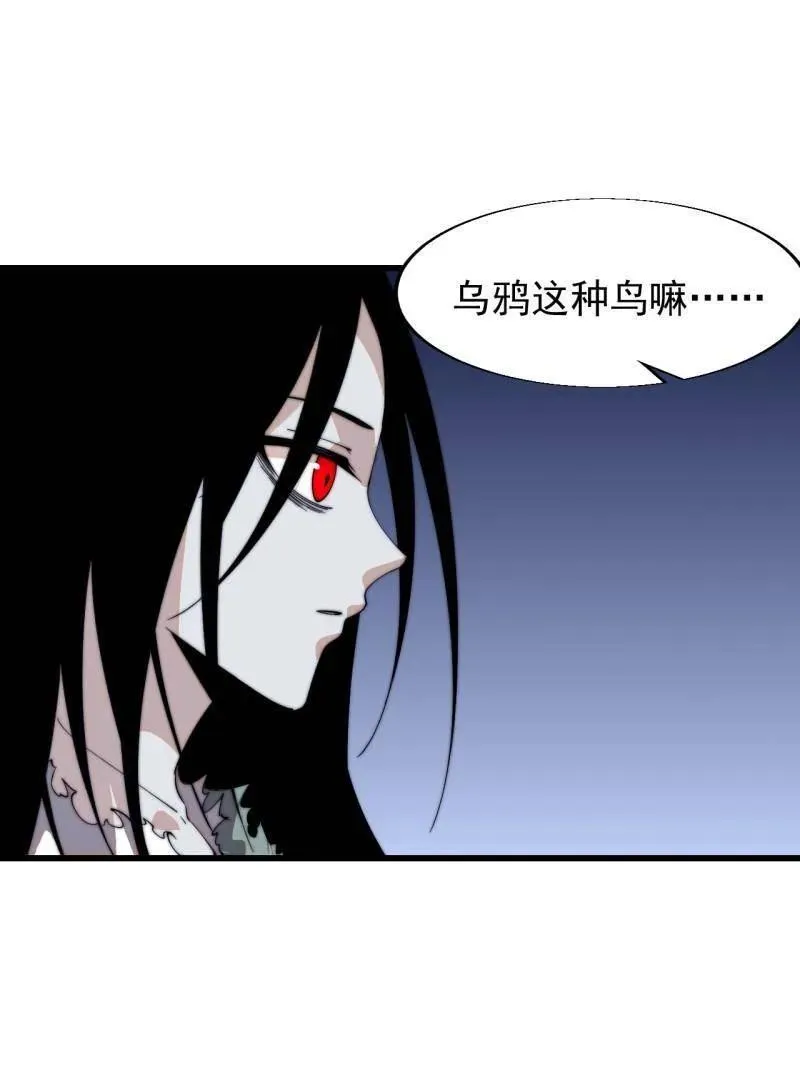 第823话 ：谈心25