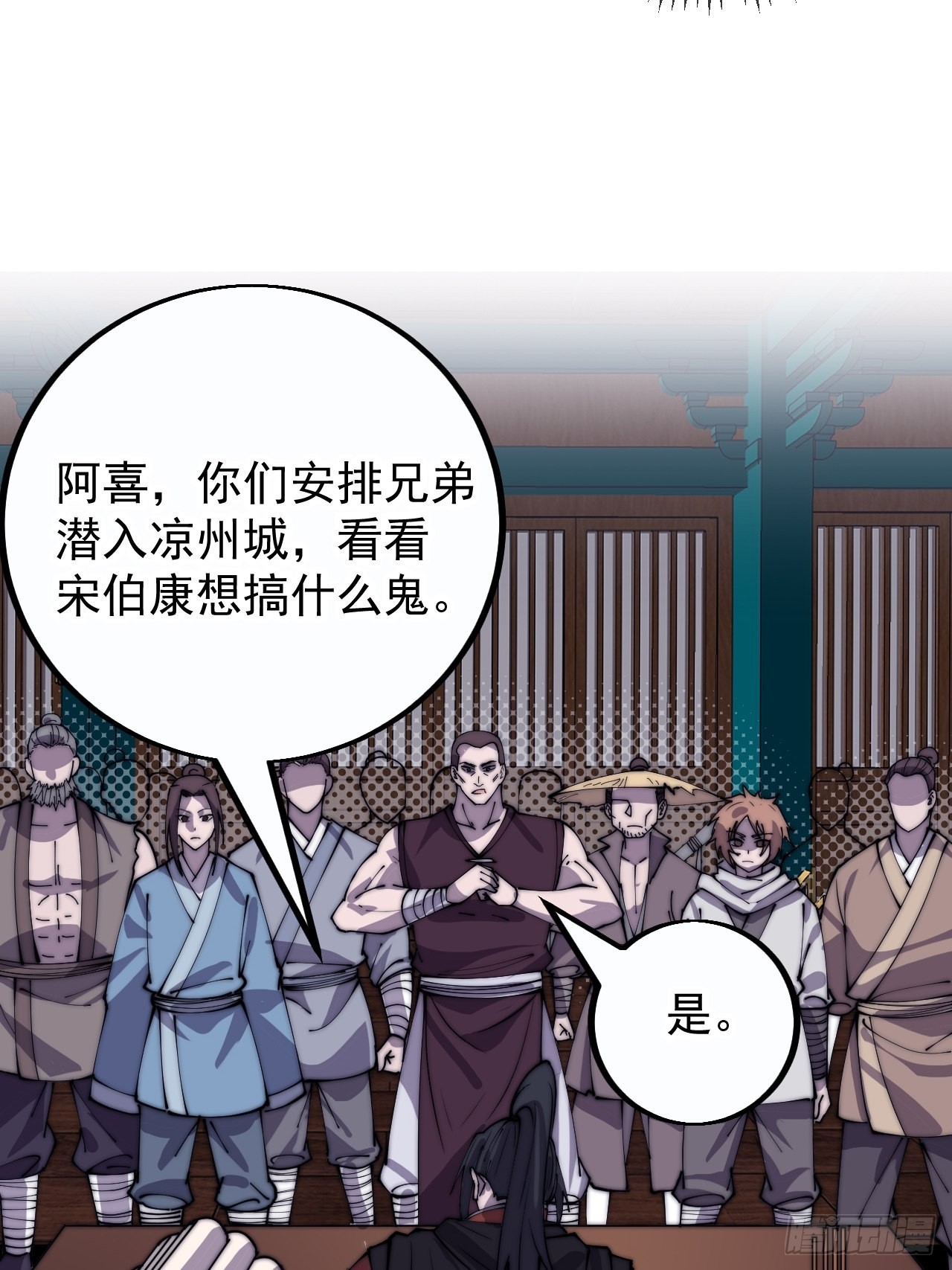 第四百一十三话：离开山寨35