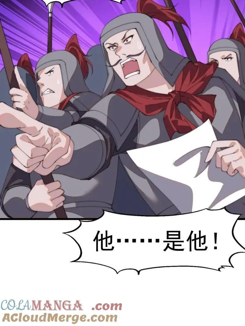 第819话 ：绝世巅峰8