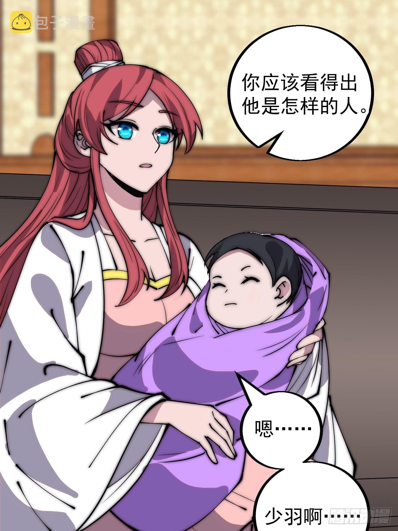 第四百三十五话：久违的升级18