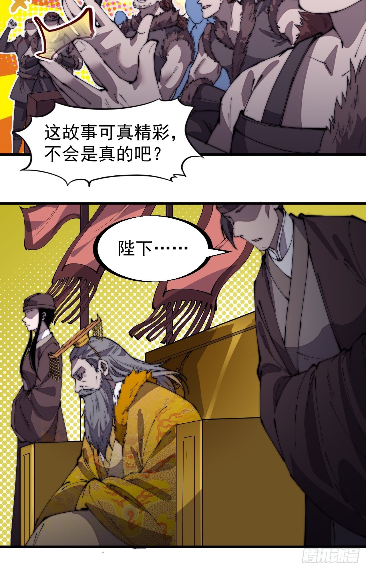 第二百一十六话：宣圣谕17