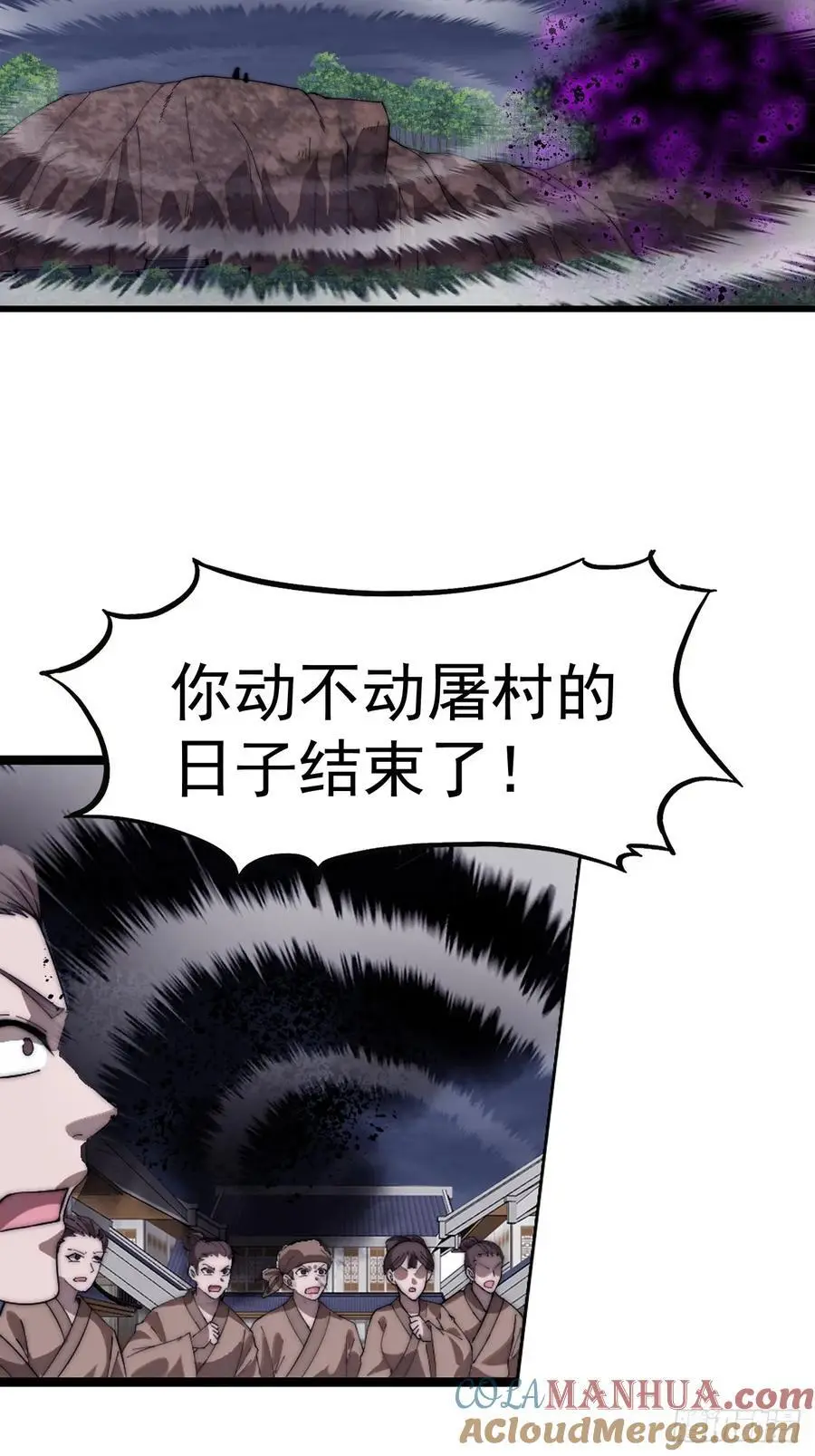 第七百四十五话：蛊虫来袭40