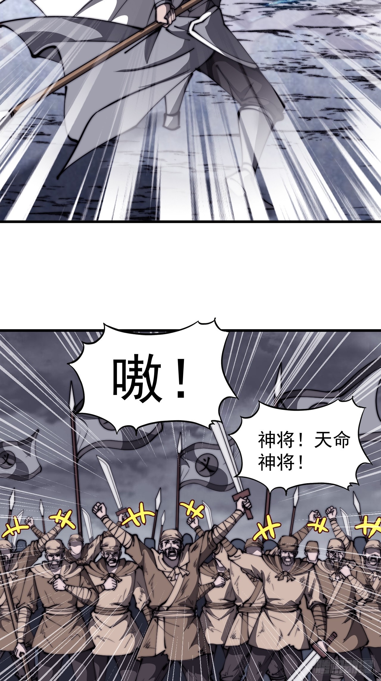 第四百六十七话：恭候多时3