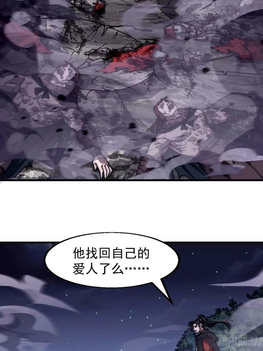 第五百七十七话：跨越生死的爱38