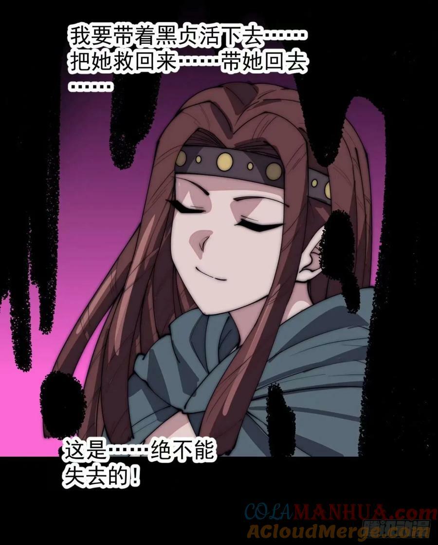 第五百六十七话：失控32
